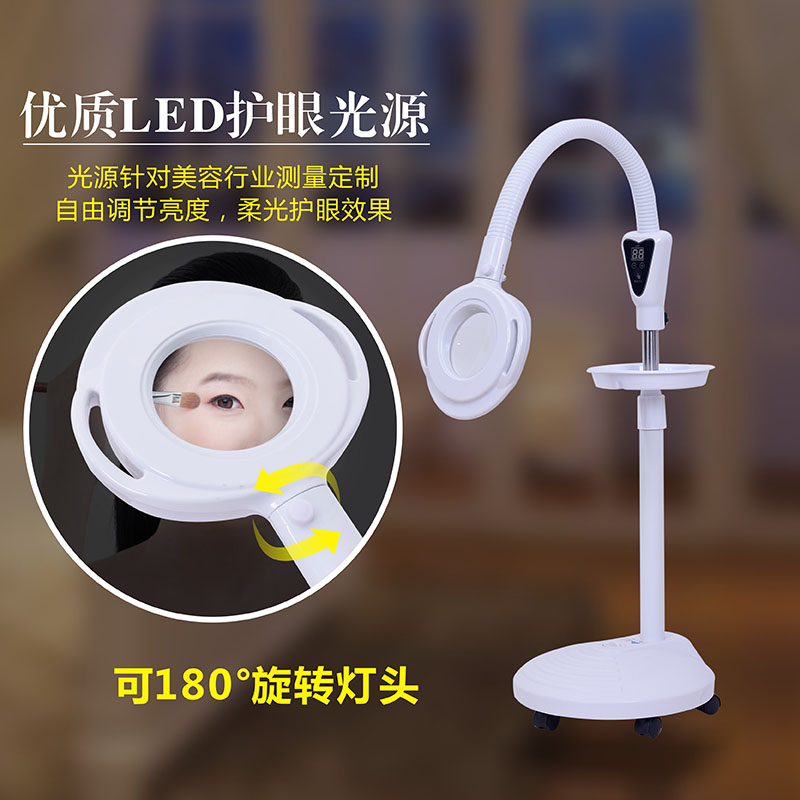 美容灯纹绣led冷光灯美容院用的落地照明灯纹眉灯挑痘灯嫁接睫毛