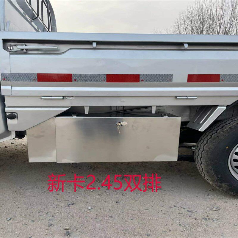 五菱荣光小卡荣光新卡单排双排五菱之光五菱龙卡不锈钢防水工具箱
