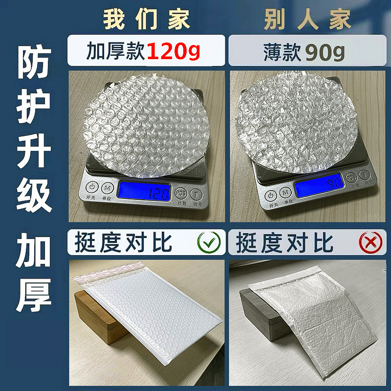 气泡袋白色加厚泡泡袋1520快递打包汽泡袋珠光膜泡沫信封袋