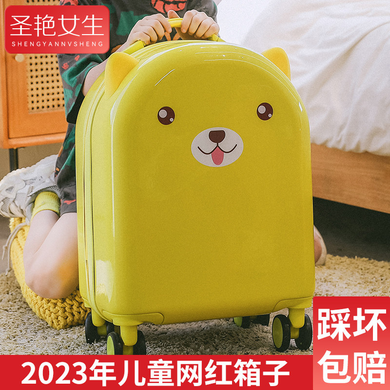 儿童行李箱女孩幼儿园拉杆箱小学生旅行箱女孩11岁可爱密码箱女童