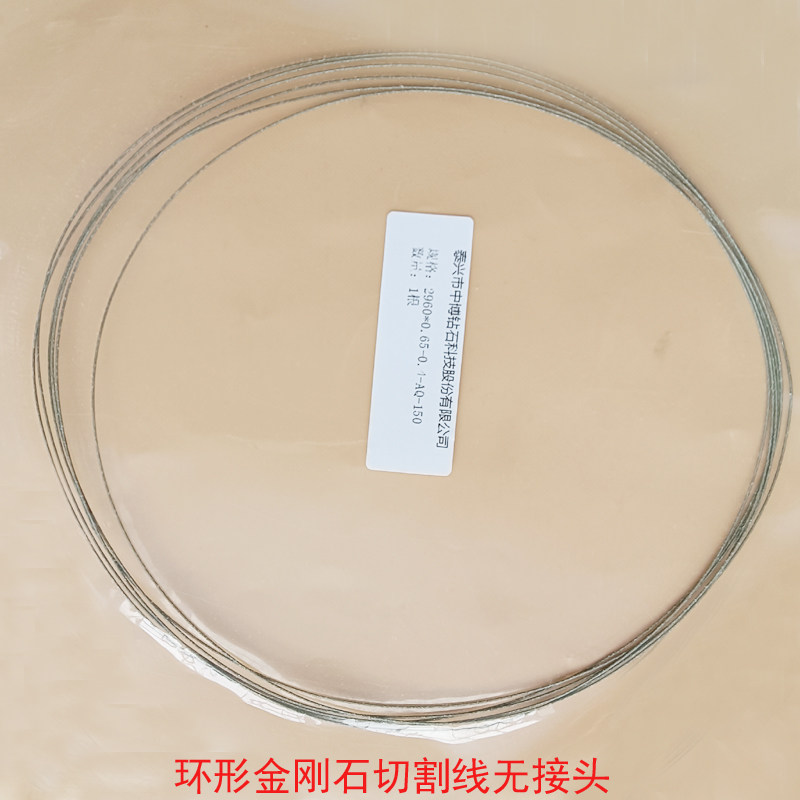 环形电镀金刚石切割线金刚砂线锯条切玉石陶瓷石墨碳化硅纸板晶体