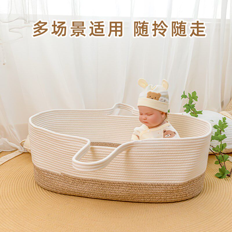 婴儿手提篮移动便携式初生宝宝外出院车载睡篮摇篮新生儿安全睡床
