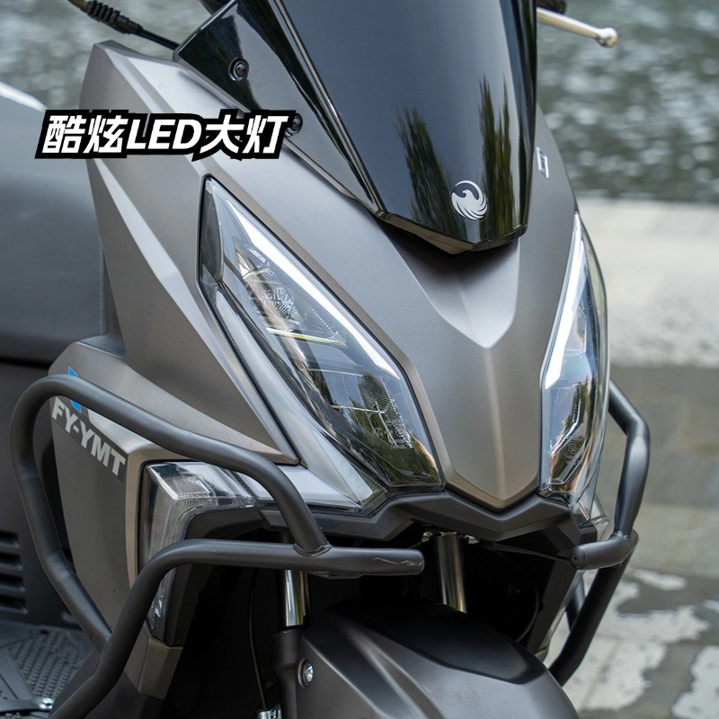 2024新款飞鹰UFR150MAX踏板摩托车双通道ABS国四电喷