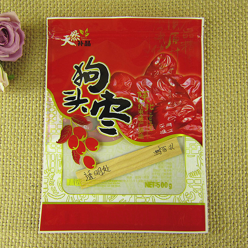狗头枣密封包装袋子装1斤2斤陕西陕北狗头枣红枣自封袋500g1000克