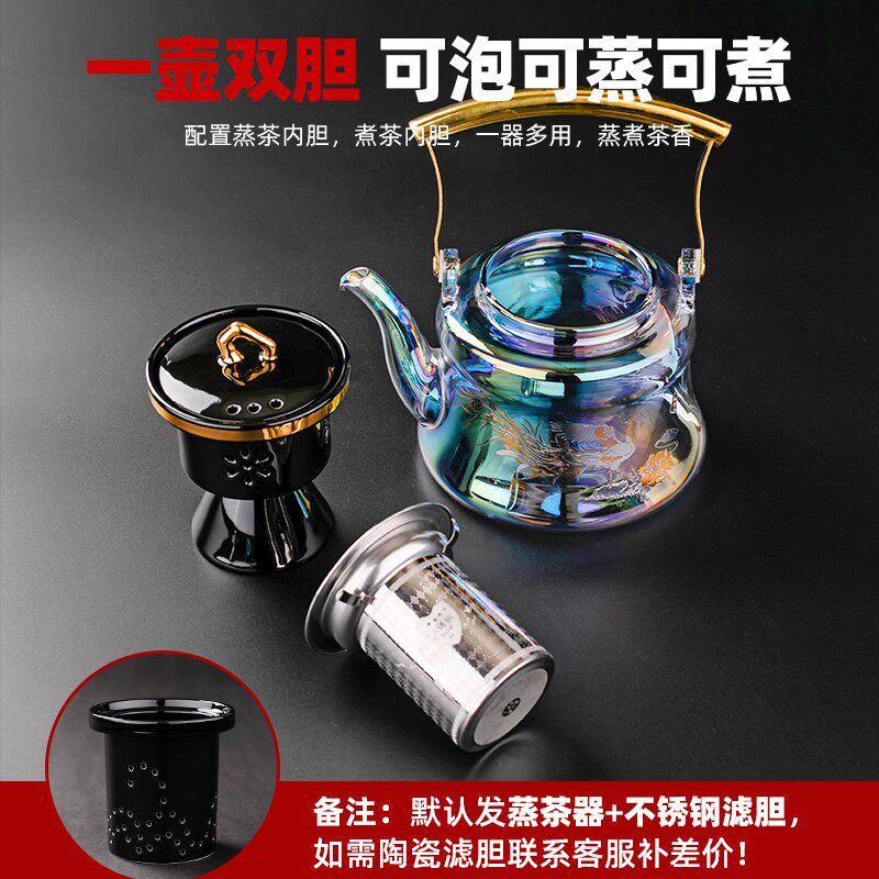 贝彩烧煮茶壶家用耐高温玻璃烧水壶配茶隔泡茶可加热黑晶炉专用壶