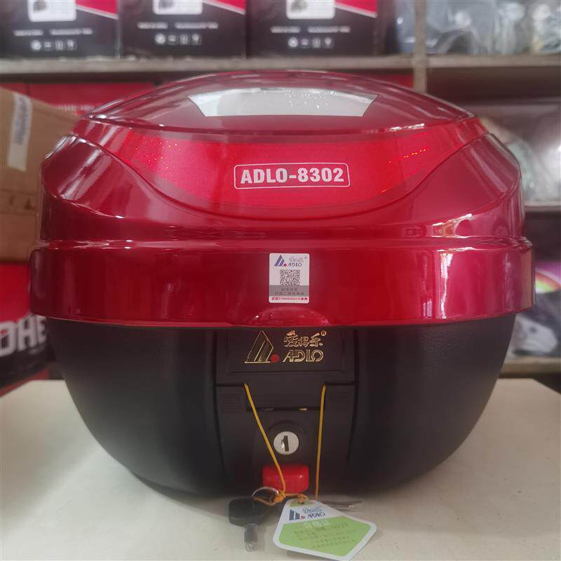8302机车后备箱电动车尾箱大号快拆工具箱弯梁踏板收纳箱