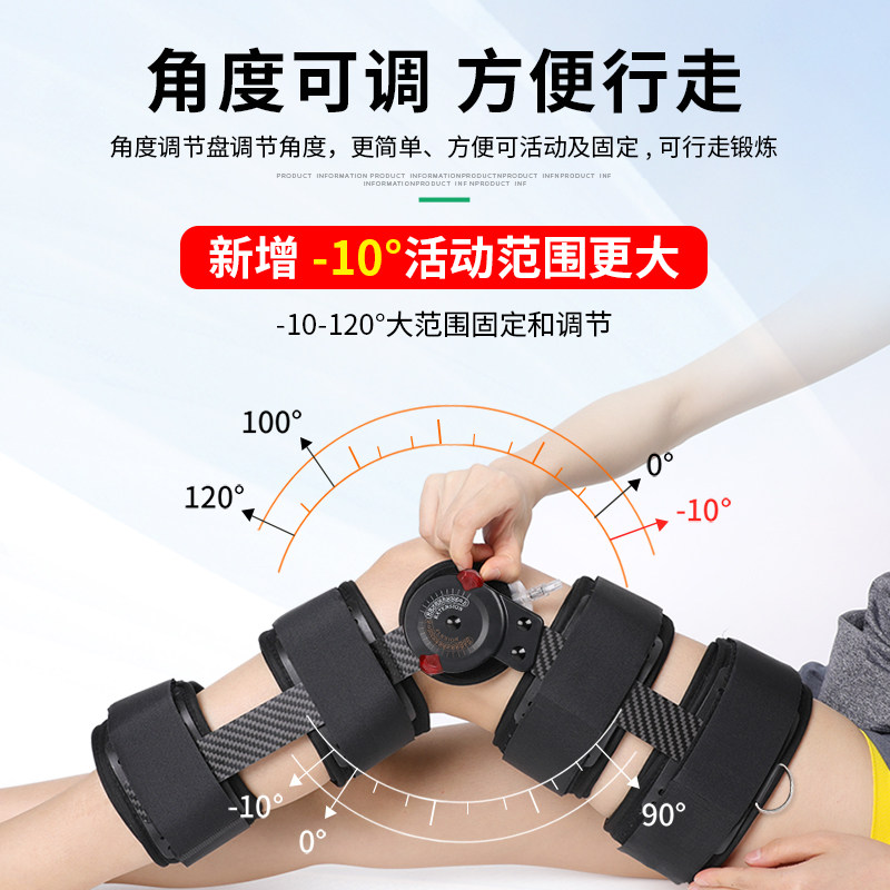 可调膝关节固定支架下肢腿部骨折膝盖半月板韧带支具护具支撑行走