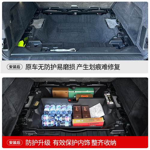 适用19-26款BMWX5/X5L改装后备箱收纳箱隔层尾箱下储物盒收纳盒