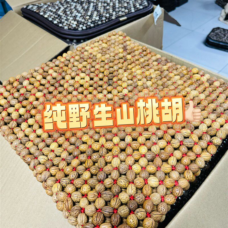 手编菩提坐垫沙发坐垫办公椅坐垫天然菩提子野生山桃胡凉垫