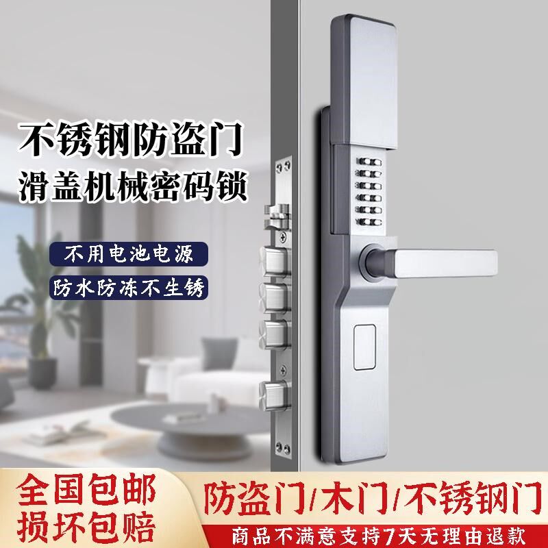 防盗门滑盖机械密码锁家用入户不锈钢大门别墅双开木门庭院铝艺门