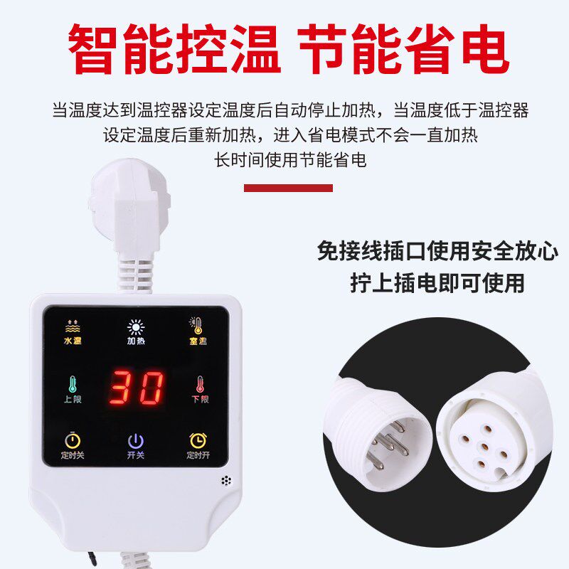 注水电暖气片加热棒智能温控器家用电加热电暖气电热棒220v加热管