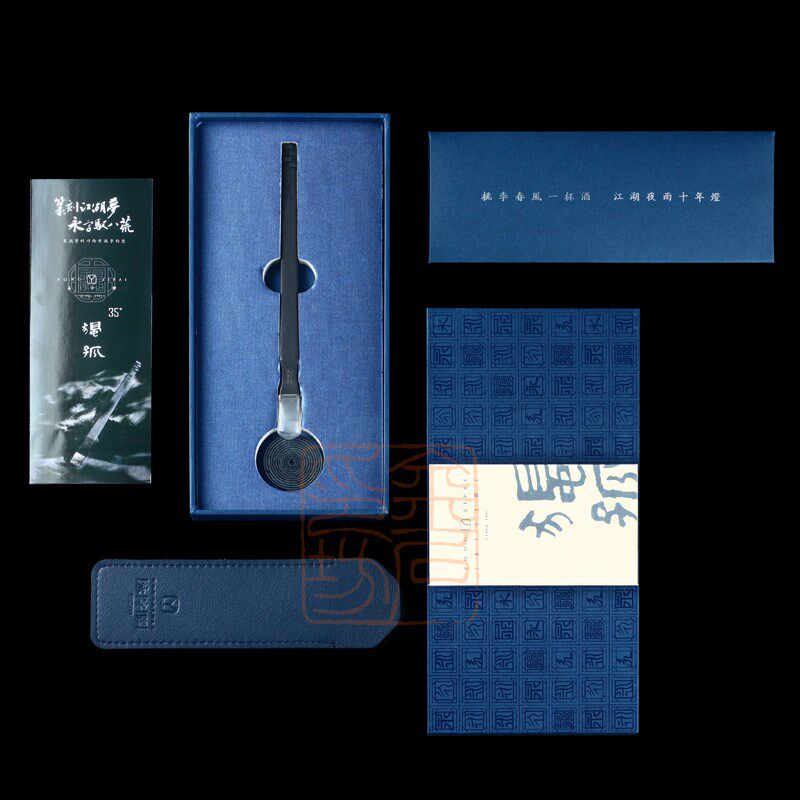永字牌篆刻刀独孤朱雀篆刻刀赠皮套永字刻刀高端刻刀/篆刻工具