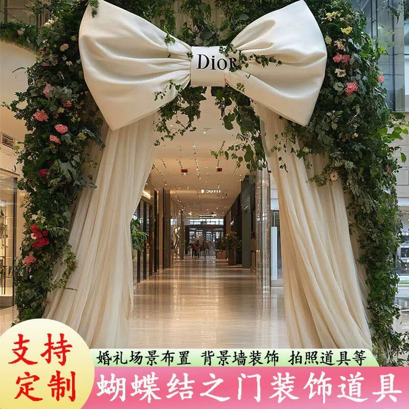 超大巨型蝴蝶结装饰结婚背景墙布置节日打卡拍照道具摆件生日派对