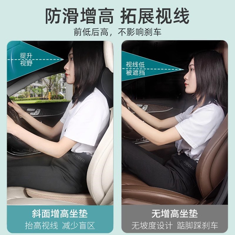 小个子女司机汽车增高坐垫通风透气主驾驶座椅屁股座垫四季通用夏