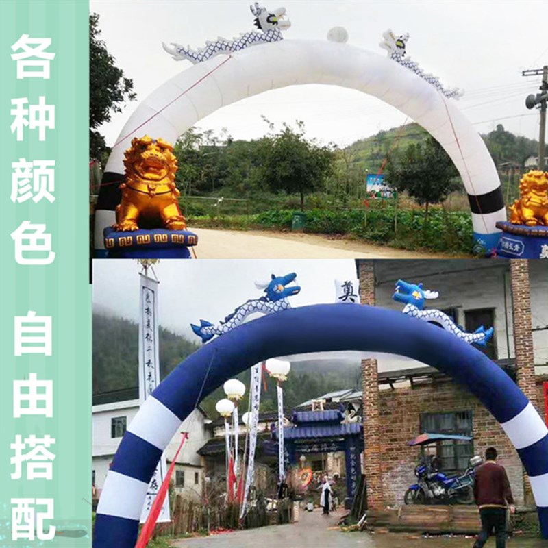 白事充气拱门丧事气模 殡葬双鹤双龙充气拱门蓝色拱门气模彩虹门