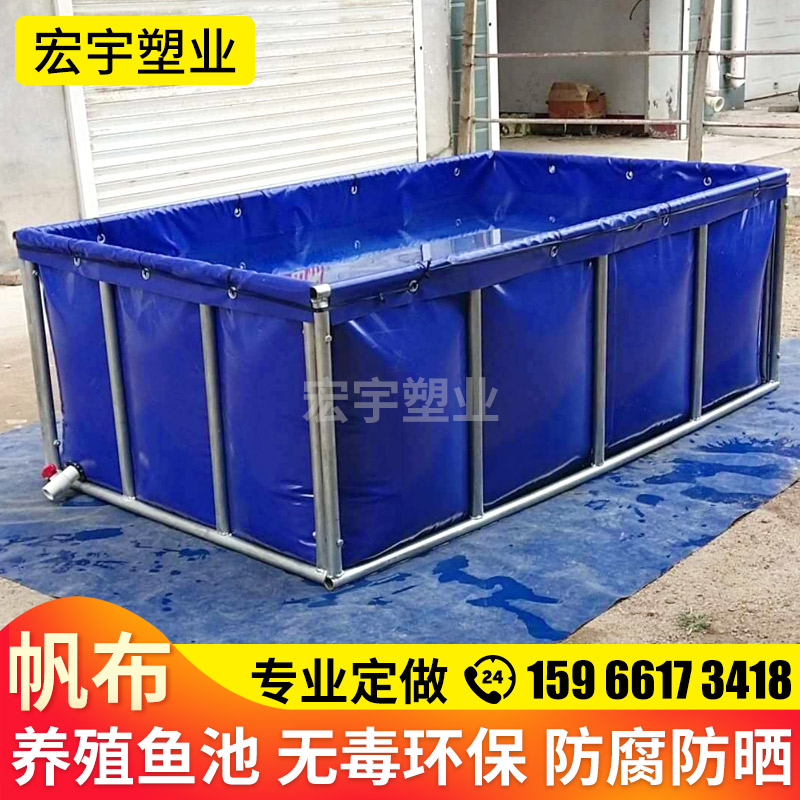 帆布鱼池蓄水加厚带支架皮囊防水布刀刮布大型养锦鲤养殖塑料水池