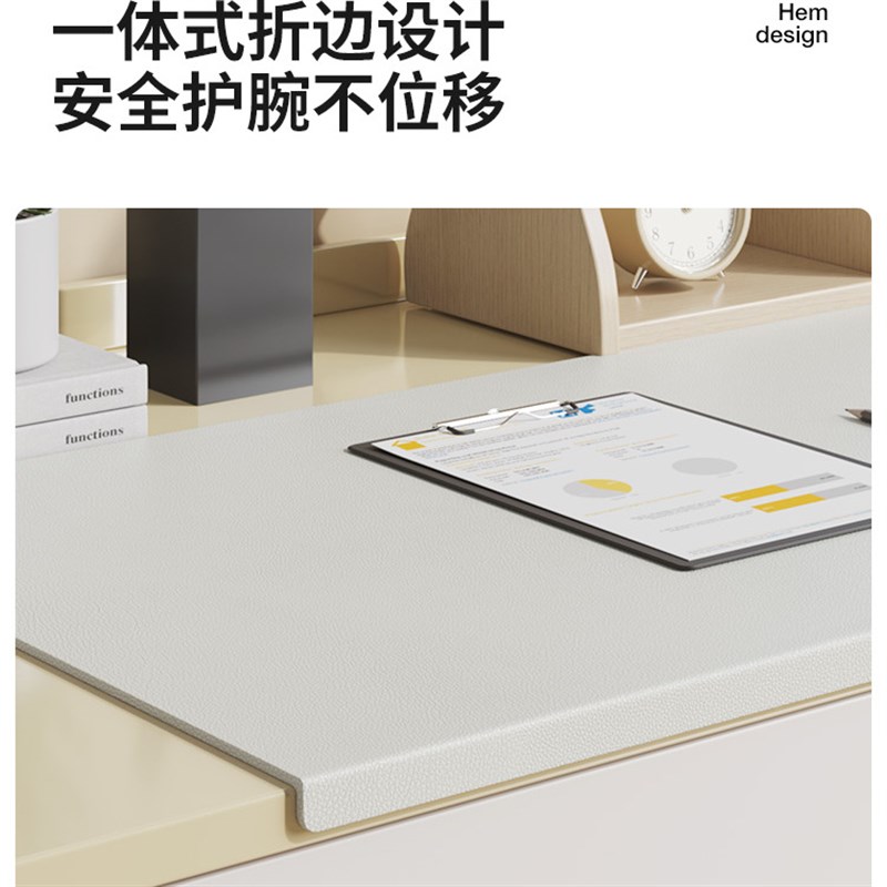 【扣扣板】TPU护眼书桌垫学生儿童学习折边垫专用写字台办公桌垫