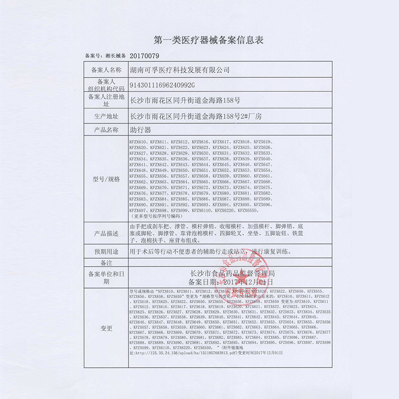 残疾人助行器老人扶手架助力车助步器康复走路辅助行走器拐杖老年