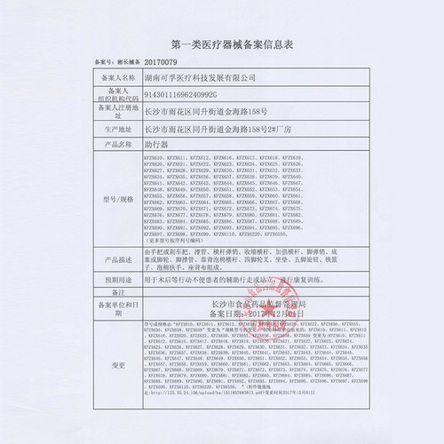 残疾人助行器老人扶手架助力车助步器康复走路辅助行走器拐杖老年
