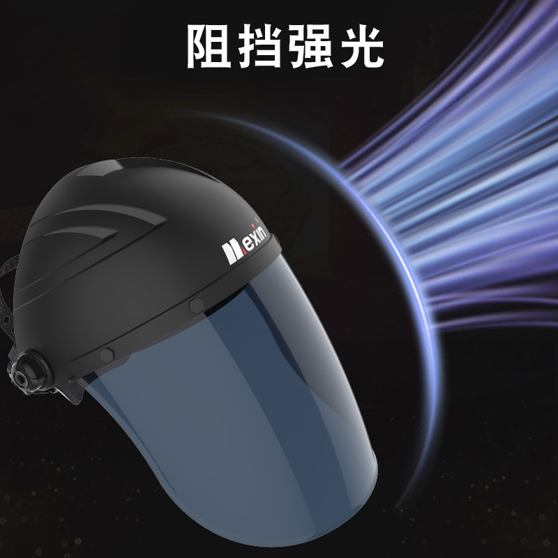 激光防护面罩防红外线紫外线护目镜光纤镭射打标切割焊接机防打眼