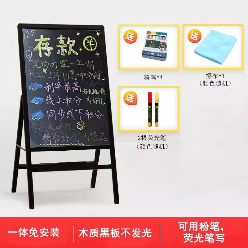 支架式小黑板店铺用店门口立式落地广告牌手写发光菜单展示牌招牌