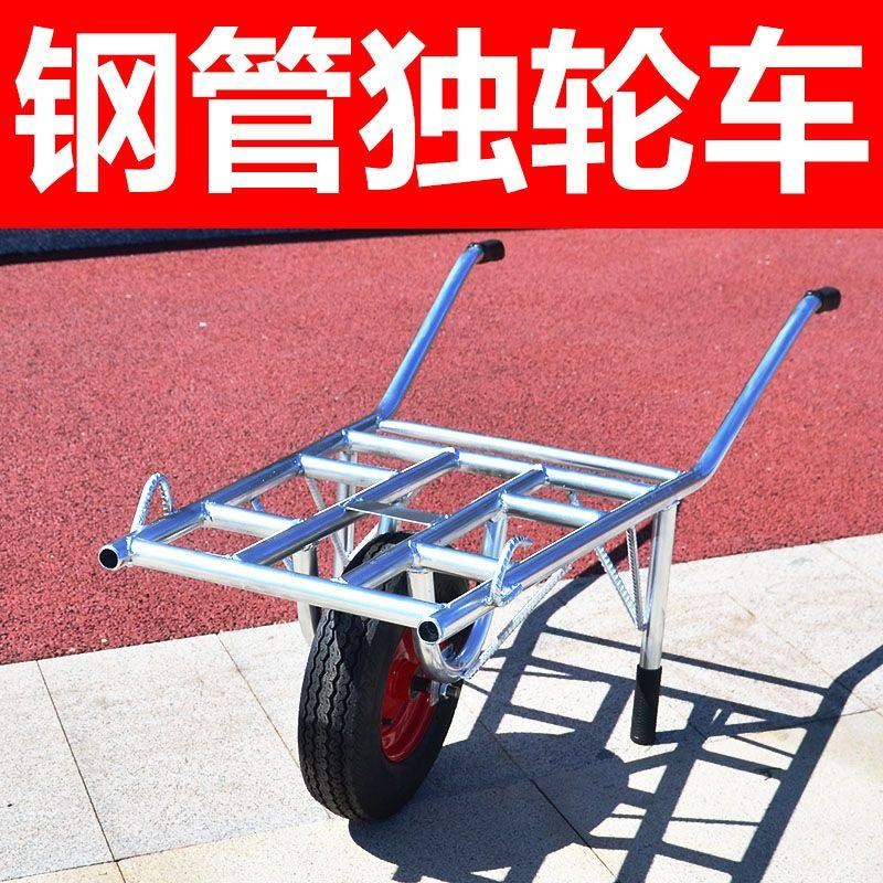 独轮车鸡公车单轮手推车重型平板农用小推车家用果园运输车架子车