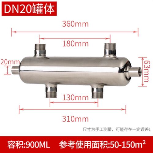 壁挂炉不锈钢混水罐耦合罐去藕罐地暖分水器DN20-DN25-DN32-DN40