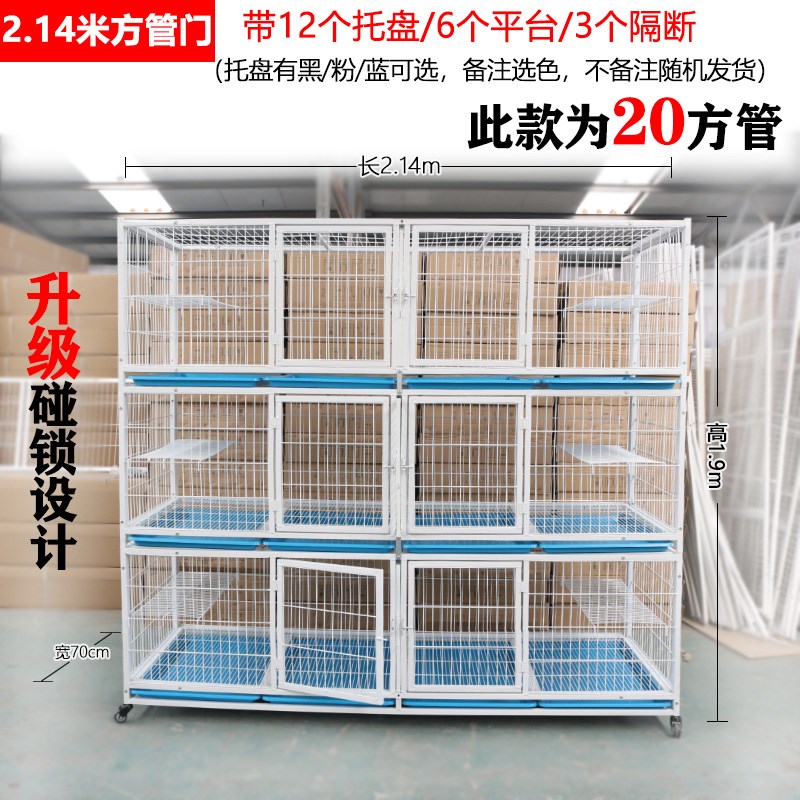 厂家包邮镀锌管超大三层繁殖猫笼2米14大繁育笼鸽子笼宠物笼鸽舍