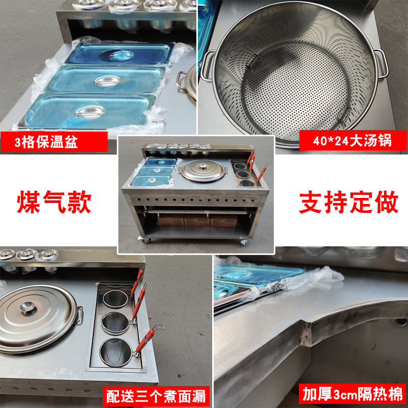 定制喷泉牛杂车商用燃气摆地摊专用电热麻辣烫锅煮粉小吃车关东煮