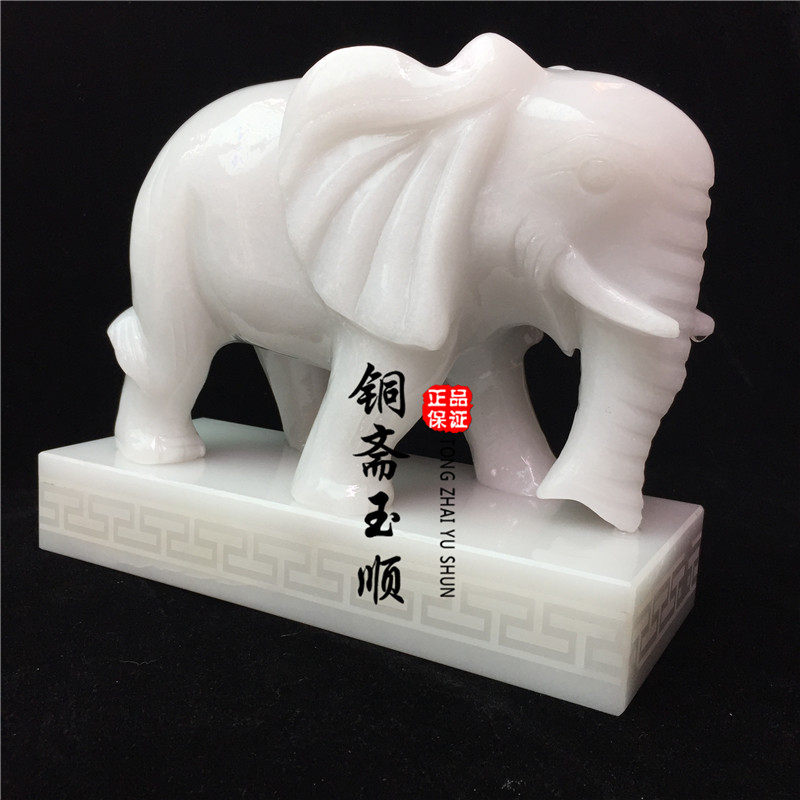 风水阿富汗白玉大象摆件玉石吸水吸财象客厅电视柜办公室装饰摆设