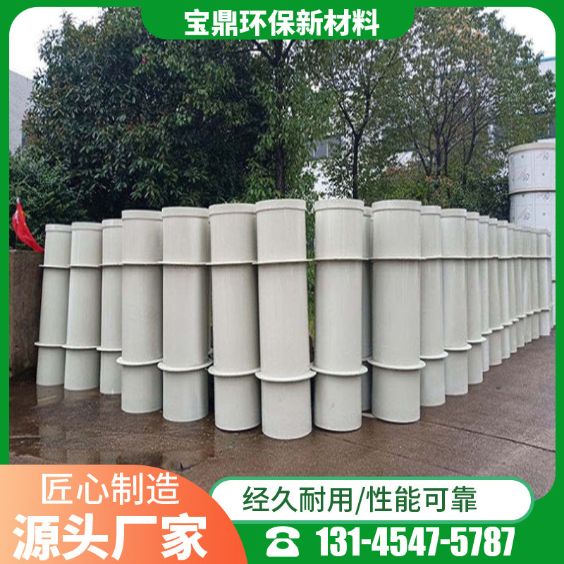 PP通风圆管 大口径定制 实验室工业车间废气排放塑料管道非标加工