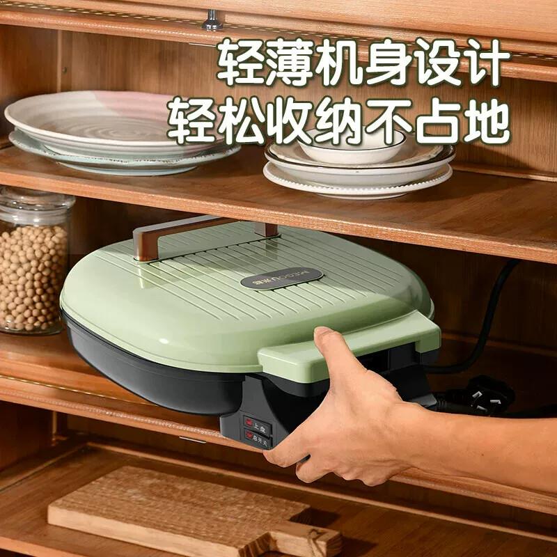 家用电饼铛多功能加深煎饼锅双面加热煎烤机自动控温烙烤饼锅