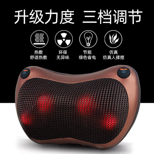 肩颈椎按摩枕头多功能颈肩车载按摩器脖子腰背腿部家用电动理疗仪