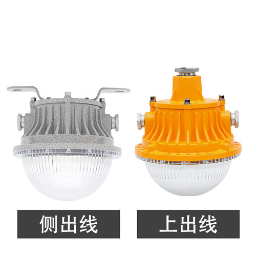 BFC8183LED防爆灯吸顶式免维护10w20w30w50w仓库隧道投光灯24V36V