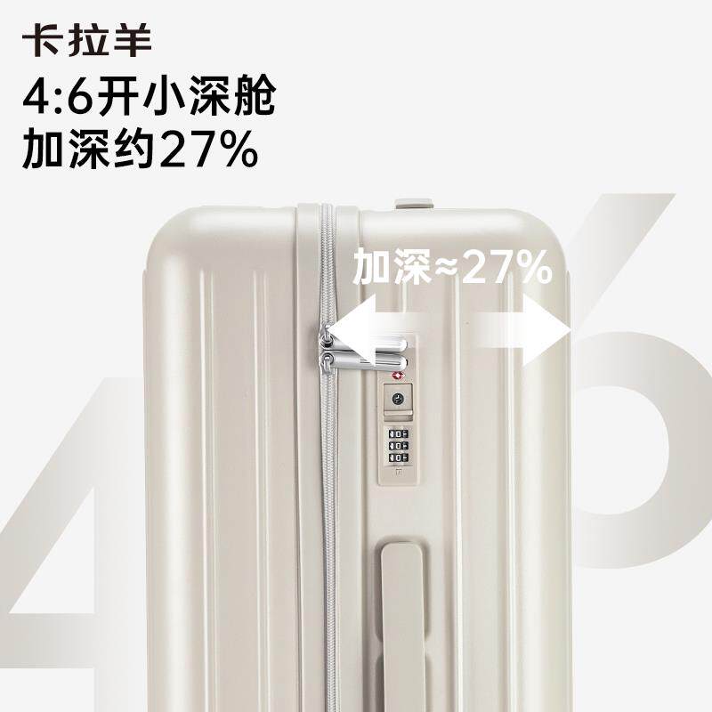卡拉羊新款四六开深舱轻便行李箱万向轮旅行箱男出差女拉杆箱