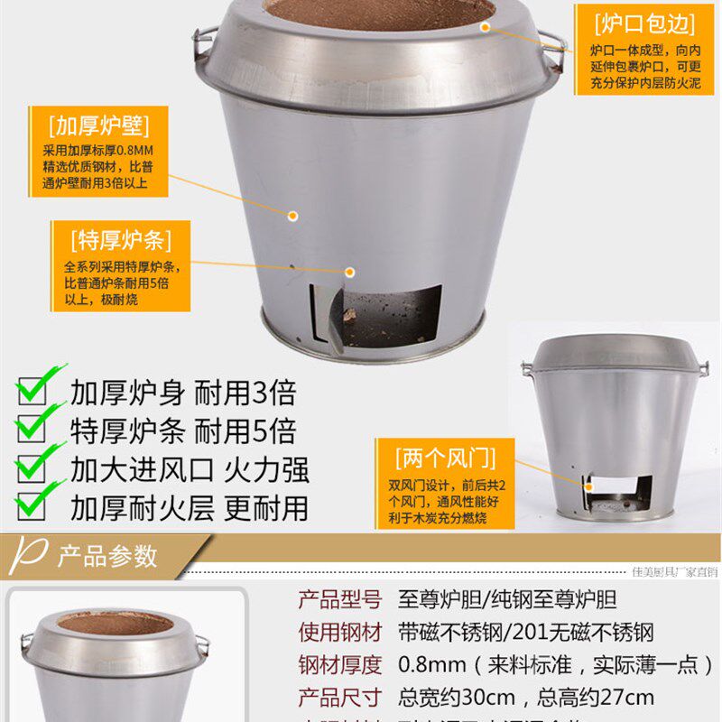 烤鸭炉炉胆内胆加厚木炭耐耐高温烤鸡烧鹅芯世厨劲恒通用铸铁炉心