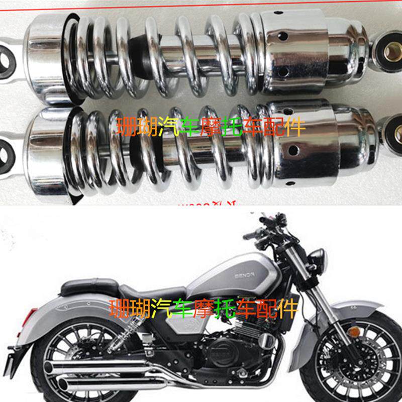 适用于奔达BD250-2 BD400 原驰兽BOX400 太子摩托车后减震器 弹簧
