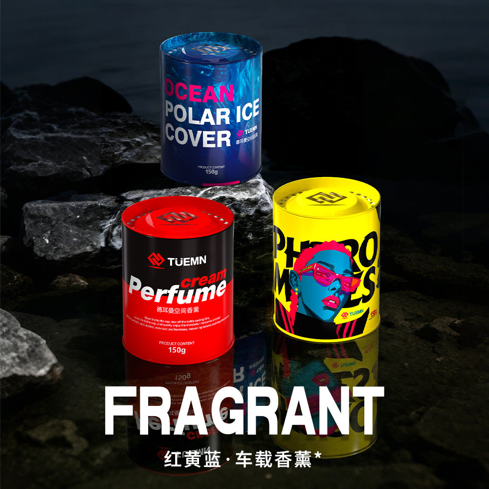 德耳曼新款男士车载香薰