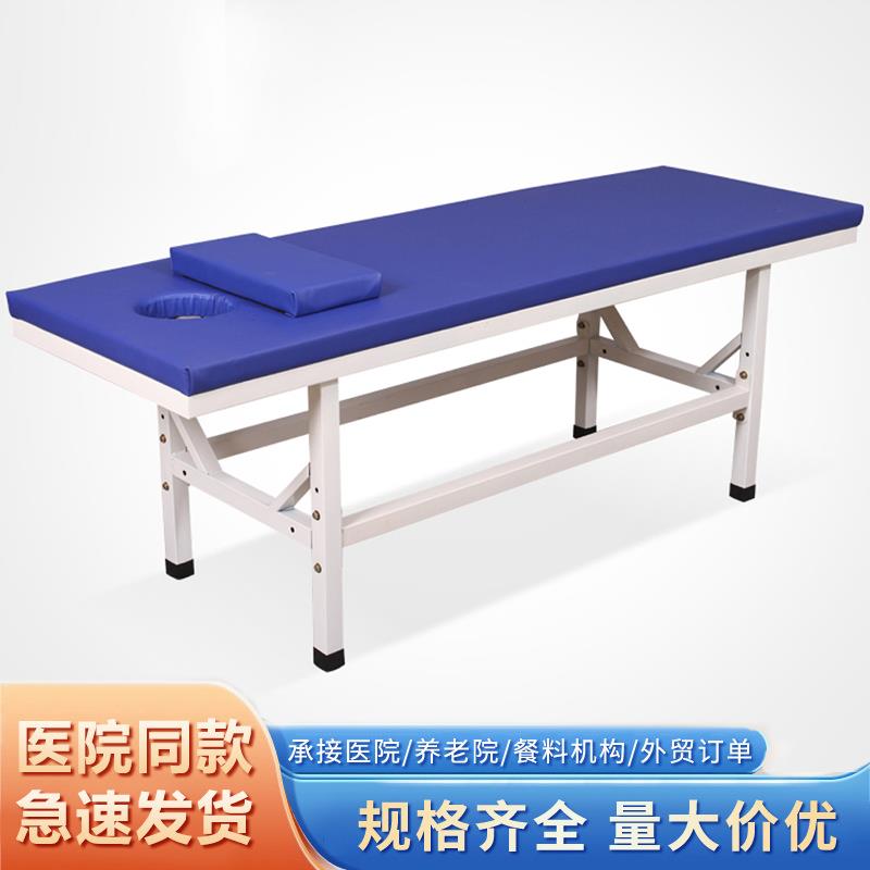 包邮检查床骨科床按摩床推拿床加固美容美体针灸理疗床诊断床搓背