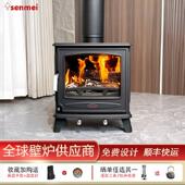 senmei森美欧式 铸铁真火壁炉取暖炉烧火民宿宽版 铸铁小壁炉系列