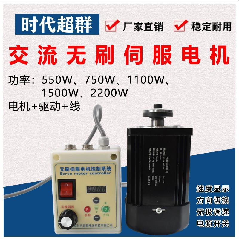 大功率无刷马达驱动板控制系统伺服木工机械车床钻攻机高转速6500