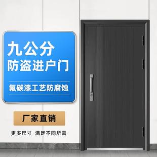 防盗门家用进户门入户门对开门钢质门通风气窗门户外门出租房门
