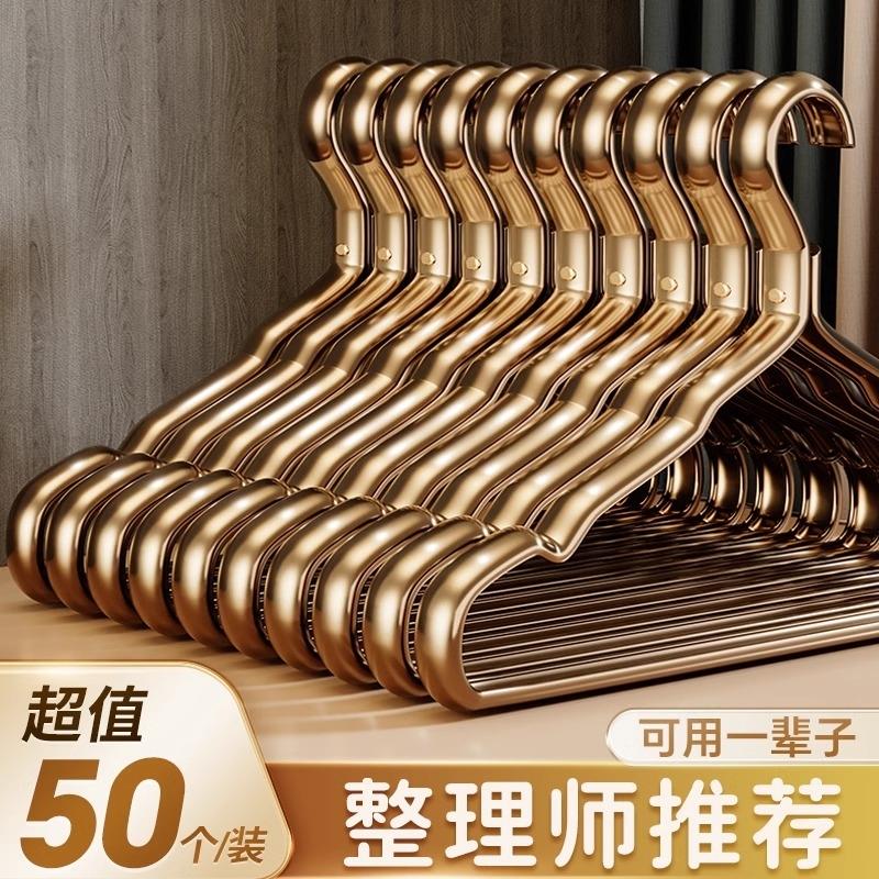 太空铝合金衣架家用挂衣无痕加厚高端不锈钢衣挂轻奢高级金色衣撑