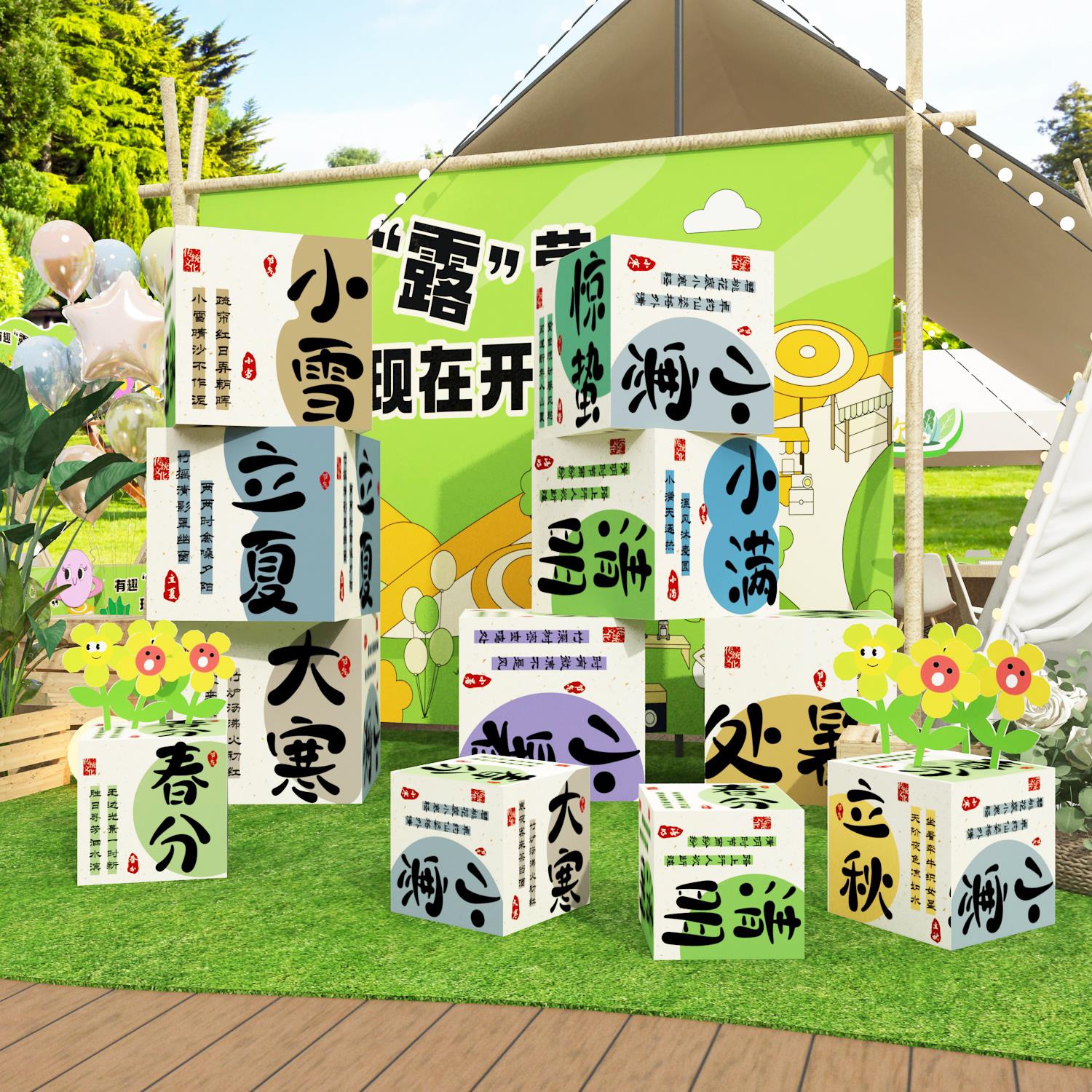 24二十四节气传统节日幼儿园墙面装饰成品环创文化主题布置材料