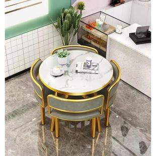 休闲网红洽谈桌椅组合奶茶甜品店接待桌椅简约现代商用会客小圆桌