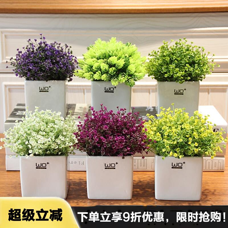 wo+仿真花菠萝草喇叭花艺套装 家居饰品摆件盆景 茶几假花小盆栽