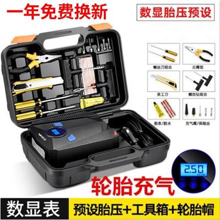 智能汽车用品大全实用多功能车载旅行黑科技自驾游随长途新车工具
