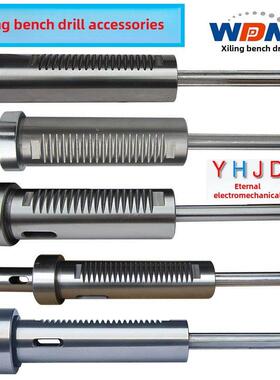 原装西岭台钻406B/C/512B/512-2/Z4120/4125主轴套组合钻机配件