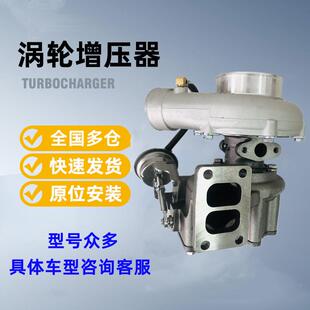 1118100A 适配玉6105柴YC6J220 J2000 6J190涡轮增压器机HP76