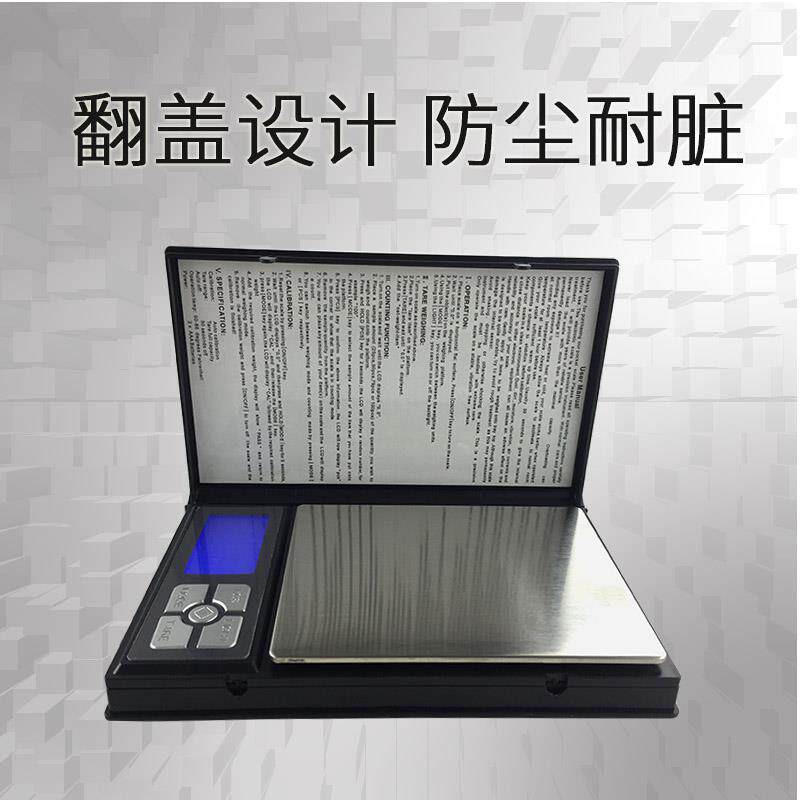 研衡口袋电子秤0.01精准克称食物秤便携天平迷你手掌黄金家用小型